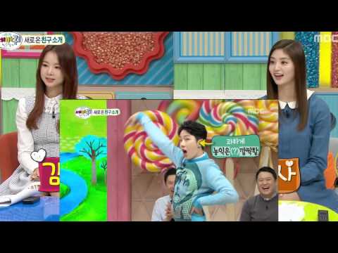 150328 세바퀴 2AM 조권 깝댄스 위아래 댄스 EXID 솔지 정화