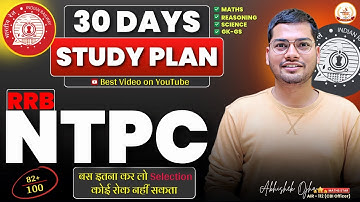 30 Days Strategy For RRB NTPC Exam By Abhishek Ojha Sir #railwayexam #ntpc