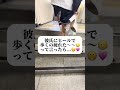 神彼氏🥺#恋愛 #両思い #片思い #片思いあるある #恋愛あるある #恋愛相談 #恋愛アドバイス #恋愛心理 #恋愛占い #浮気 #相性占い