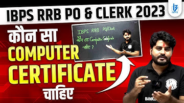IBPS RRB PO & Clerk 2023 Computer Certificate | Computer Certificate For IBPS RRB 2023