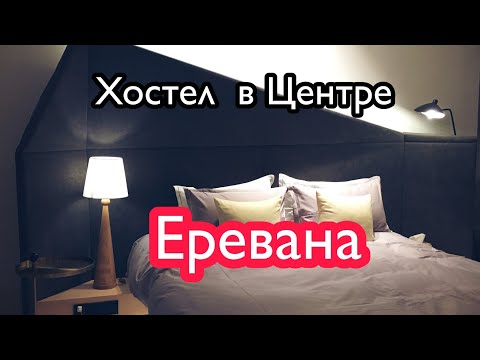 Видео: Този хостел в Сараево е проектиран да изглежда като зона на войната