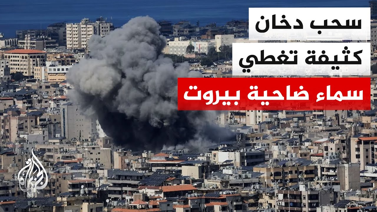 نافذة من لبنان | سلسلة غارات في الضاحية الجنوبية لبيروت وتحليق منخفض لمقاتلات حربية