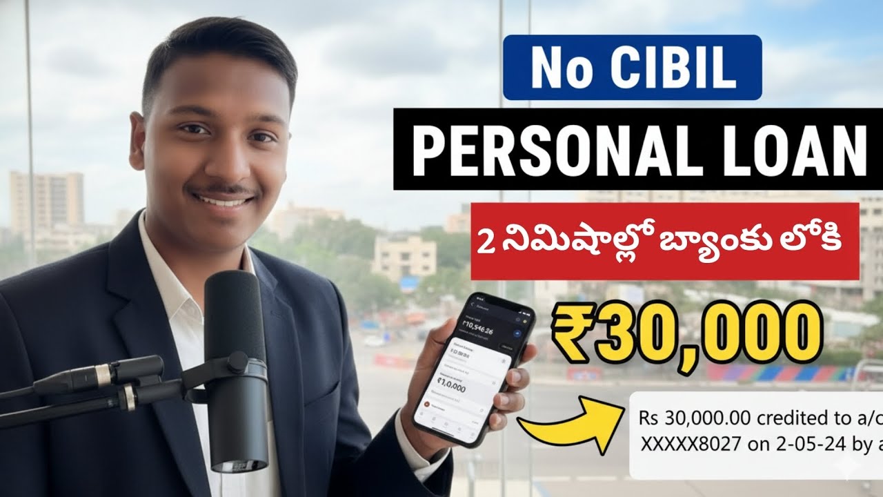 New Instant Loan App Without Income Proof Loan App Fast Approval 2025 | Bad CibilScore Loan Telugu 