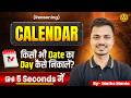 Day From Date Trick  | Calendar Questions in Seconds | SSC Railway &amp; All Govt Exams Reasoning