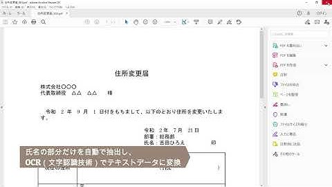 【Python・PyAutoGUI  オリジナル業務効率化（RPA）ツールを作って単純作業を自動化しよう！/無料公開】0. プロモーション動画