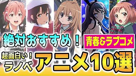 ラブコメ Mp3 ラブコメ Mp3