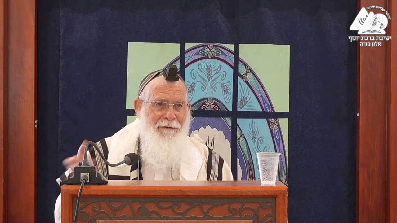 תערובת חמץ | הרב אליקים לבנון | הלכות פסח תשפ"ה | 6