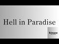 hinase - Hell in Paradise
