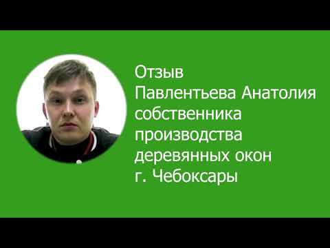 СтанПром отзыв