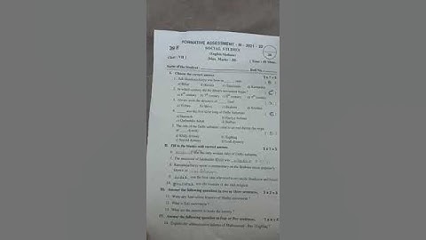 💯 REAL paper 7th class social paper