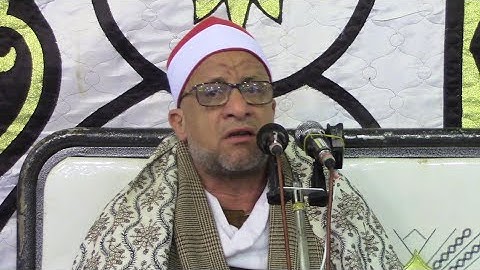 الشيخ علي شميس سورة الحج بني جرى ابوحماد شرقيه 4 /6 /2021