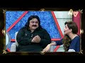 Capture de la vidéo Jugni King Arif Lohar | Emotional Scene | Parents Memories On Taaron Se Baatien With Fiza Ali