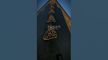 يوم لا يغني مولى عن مولى شيئاً | محمد صديق المنشاوي | سورة الدخان