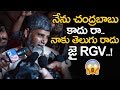 Chandrababu Dup Review On Amma Rajyamlo Kadapa Biddalu Movie || RGV || YS Jagan || NSE