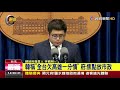 韓稱全台欠高雄一分情府:焦點放市政