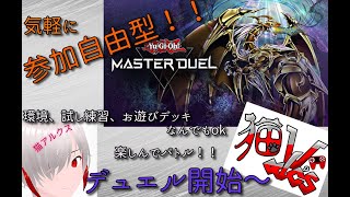 猫アルクスch‐NekoAlc's_chの配信のサムネイル画像