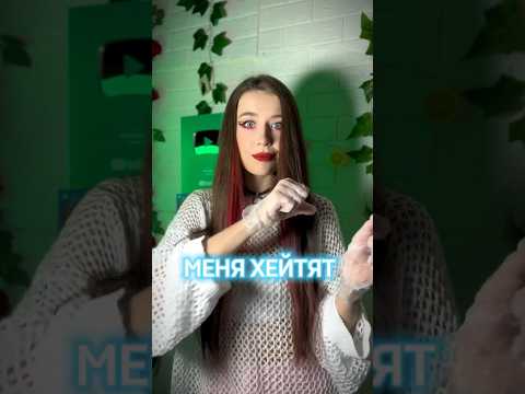 ВОТ ЗА ЧТО