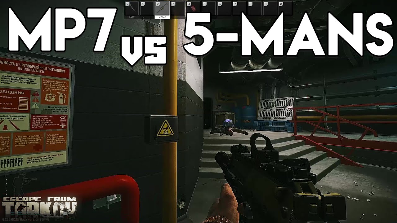 MP7 vs 5 Mans - Escape From Tarkov - YouTube