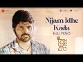 Nijam idhe kada  full  raja raja chora  sree vishnu megha akash  sid sriram  vivek sagar