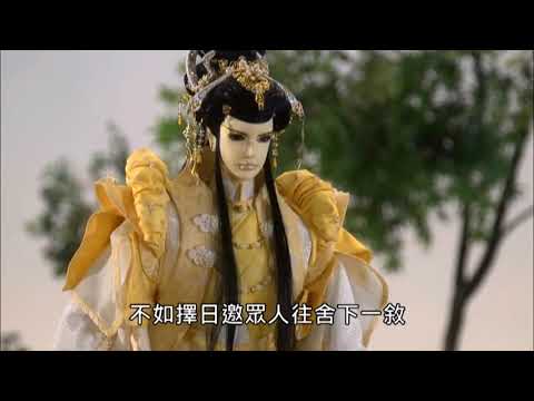金光御九界之齊神籙 06 玄武真道(四)武娘對接天嵐抱有成見！