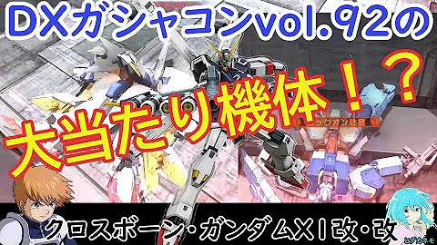 Download ネモ 改 Mp4 Mp3
