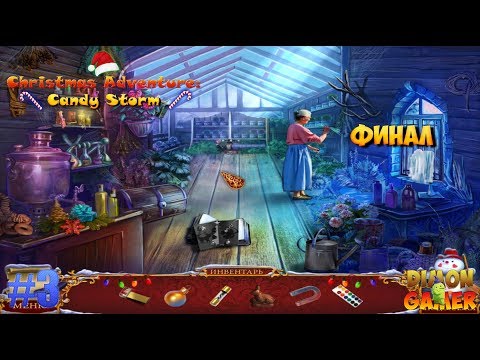 Прохождение игры Christmas Adventure: Candy Storm (PC) #3 Финал (Пора в Путь!)