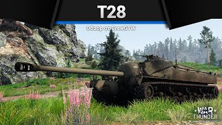 300ММ БРОНИ T28 в War Thunder