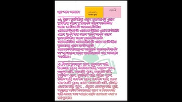 #সূরা আল-আহযাব (মাদানী) আয়াত ৩৫ سورة الأحزاب (مدني) آية# #Surah Al-Ahzab (Madani) Ayah 35