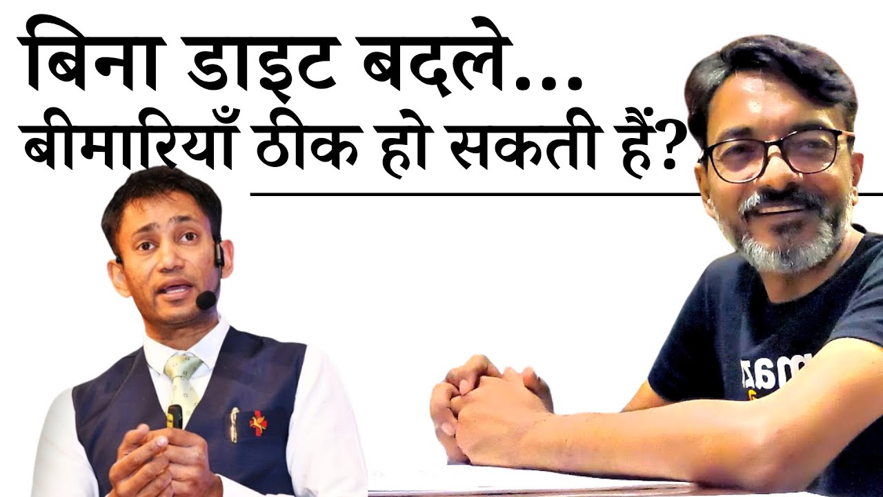 100% FIT रहना है तो घर पर करें ये काम! बीमारियाँ होंगी गायब | 100% Natural Method | WholesomeTales