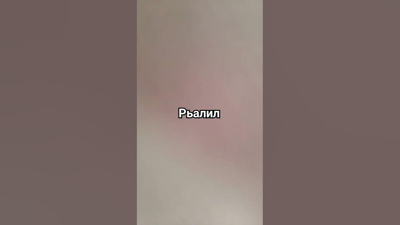 оолл - YouTube