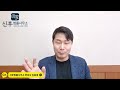 회계법인의 용역비용 청구 승소, 채무자는 소멸시효 항변했지만 법원이 배척한 사례