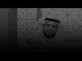 أريد أن أنساها يا شيخ وسيم الحبيب لا ي نسى ياسيدي إتصال مؤثر جدا عن الفراق720 