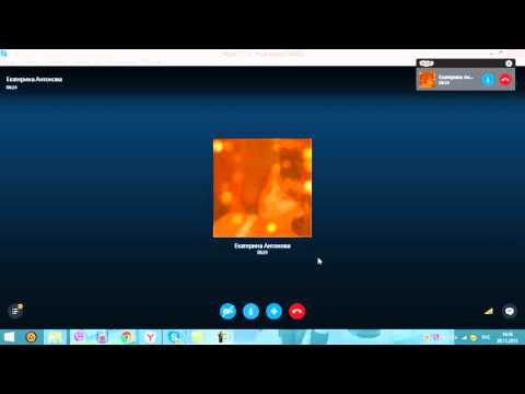 Skype собеседование с кандидатом