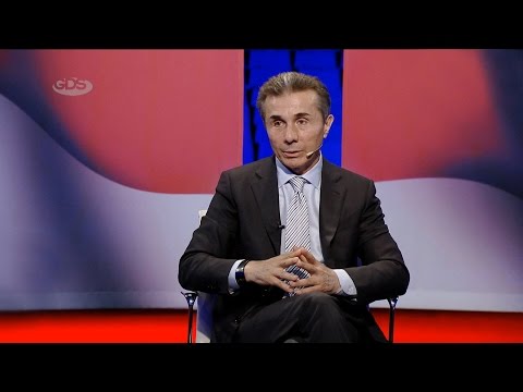 \"შეხვედრები რეგიონულ მედიასთან\" - სამცხე-ჯავახეთი/2030 (19.09.2016.)/