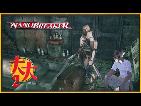 Nano Breaker (PlayStation 2) №2 — Ещё чутка посмотрим #playstation #retrogaming #retro