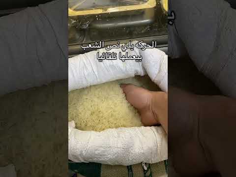 اذا عملتها لا تنسا الاشتراك Foryou اكسبلور كوميديات Funny عادات يومية 