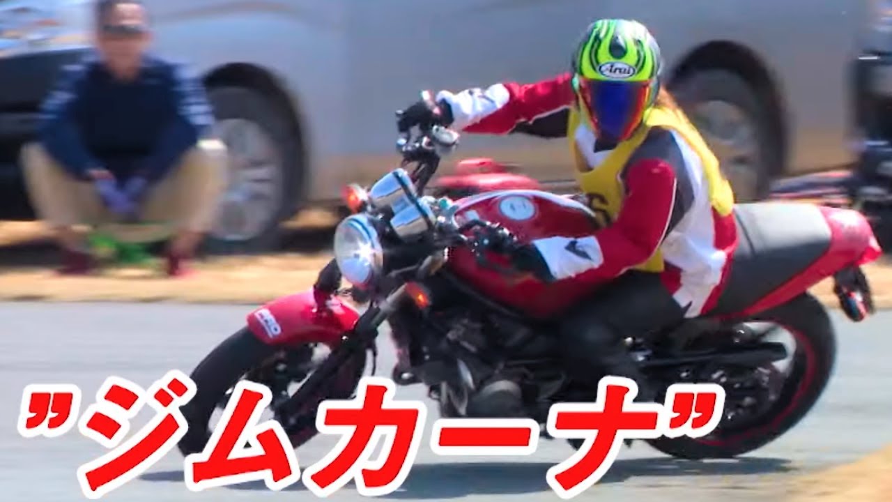 ジムカーナバトルエンターテイメント「ナップスモトジム２０１９」