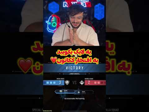 اصالت یک لر 