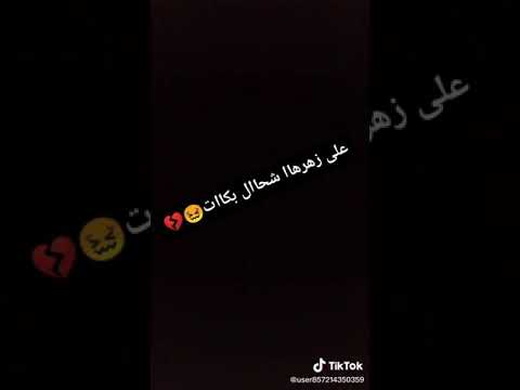 هيا صغييرة وكبرها لهم
