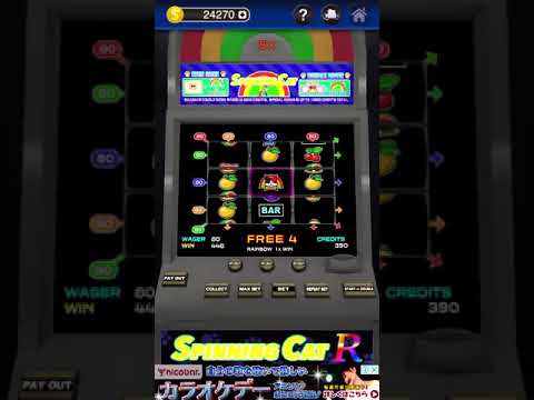 Rag Time Betty ゲーム Hebonus Spin Z