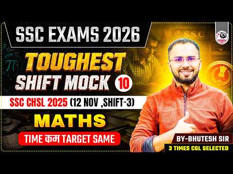 SSC EXAMS 2026 | MATHS TOUGHEST SHIFT MOCK -10 | SSC CHSL (12 NOV 2025 | SHIFT -3)