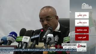 مشاكرة يفضح سبب مقاطعة أحزاب المعارضة