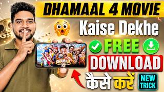 How to Watch Dhamaal 4 Movie | How to Download Dhamaal 4 Movie | OTT Update | Legal Method screenshot 2