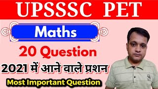 UPSSSC PET Exam 2021 // Maths 20 Most important Question