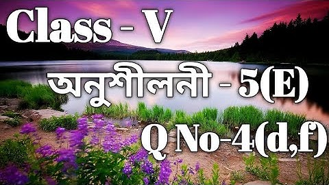 Class 5 Math Ex-5(E) Q No -4(d,f) Solution in Assamese/ Sankardev Sishu Niketan/Babu