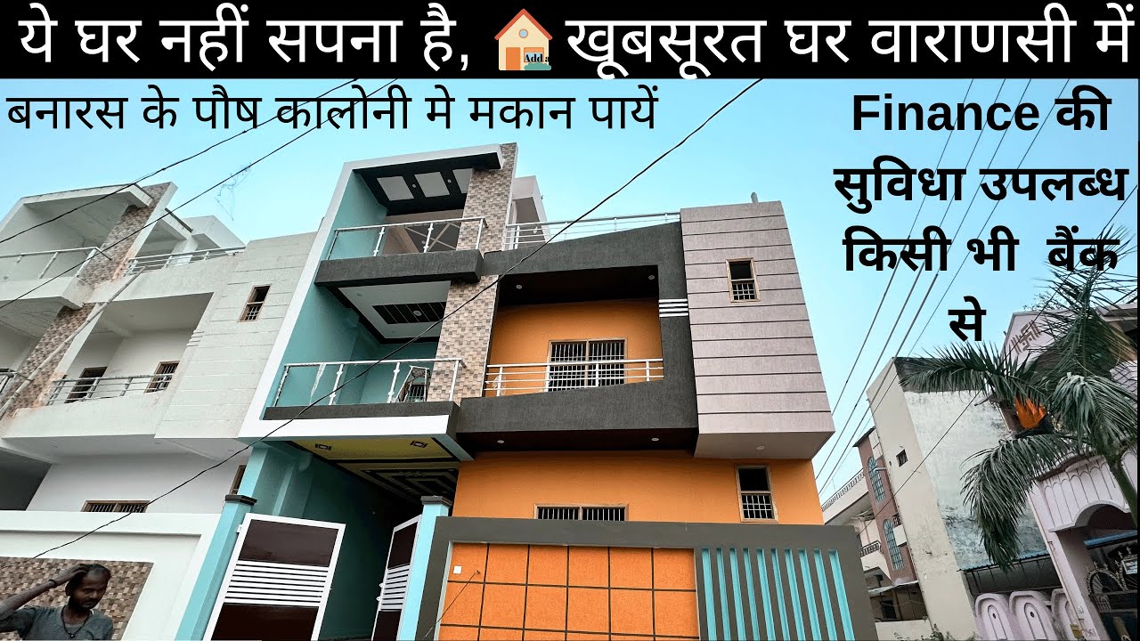 Premium Villa ,Duplex available in Varanasi, Beautiful house, Price 1