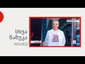 სხვა ნანუკა - ნიკა გვარამიას მეუღლე სტუმრად ნანუკასთან