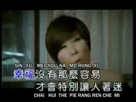 --(KTV)_Huang Siau Hu - Mei Na Mo Cien Tan.mpg