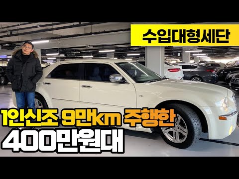 관리상태 미쳤습니다 역시 차는 1인신조가 좋네요 *소장만 하다 매물로나온듯한수입세단