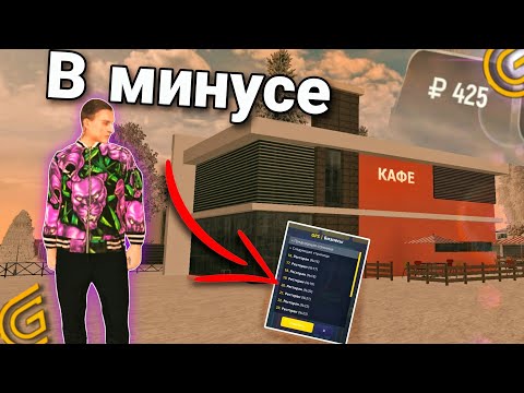 НЕ ДЕЛАЙТЕ ТАК на ГРАНД МОБАЙЛ - НОВАЯ СИСТЕМА  НА Grand Mobile